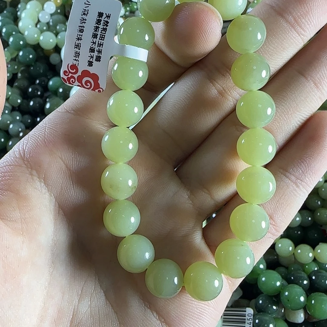 和田玉手链未镶嵌136