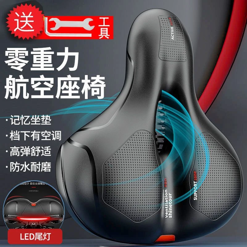 【通用型】自行车坐垫加大加厚双轨夹管通用减震屁垫骑行装备