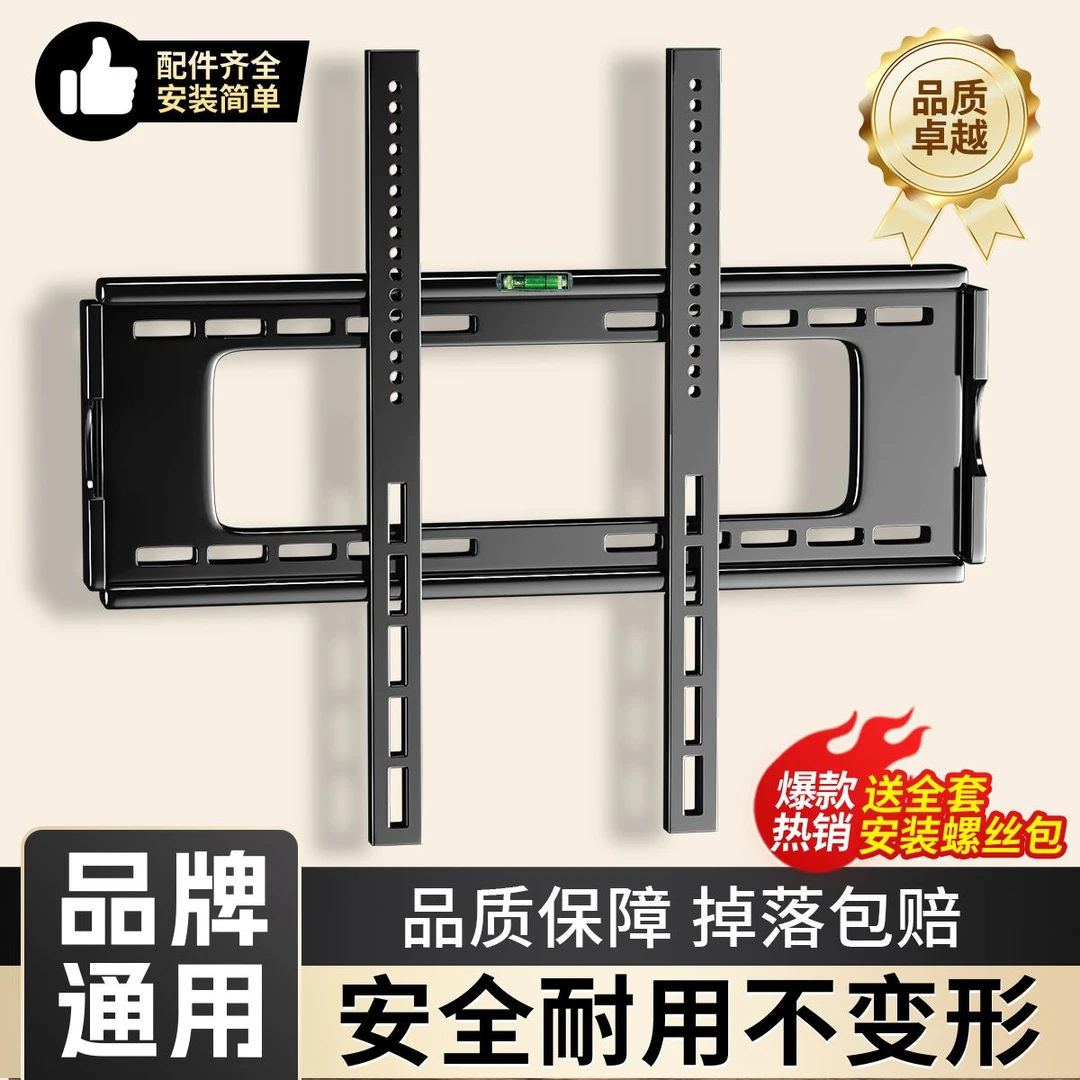 电视挂架冷轧钢14-120寸电视挂墙架可调节电视上墙挂板通用型