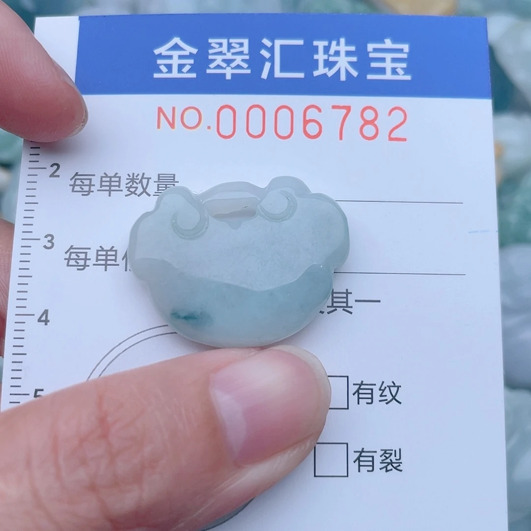 颈饰未镶嵌翡翠6782