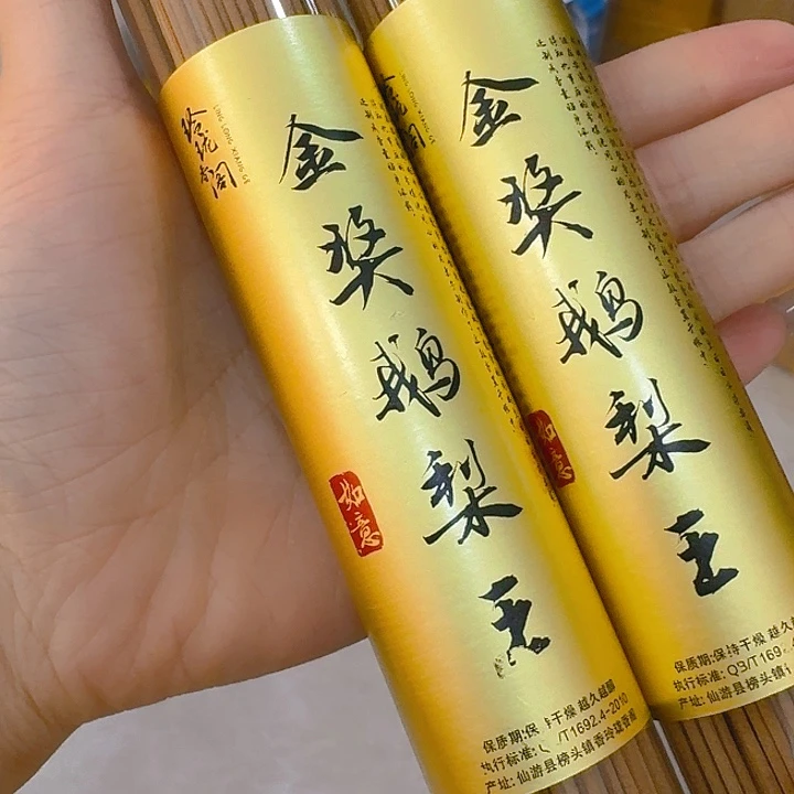 玲珑香阁闪购专用链接