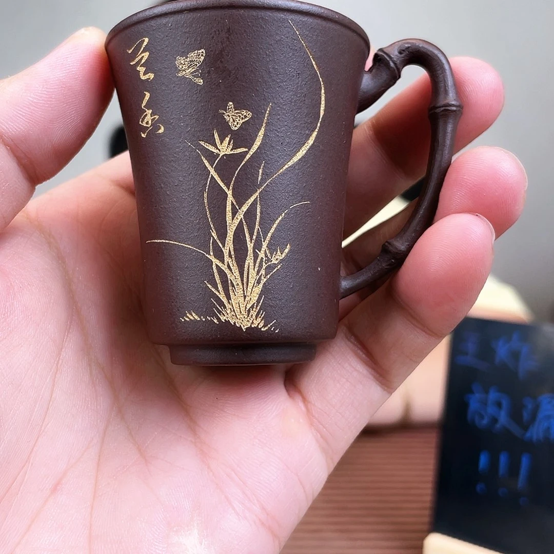 茶杯紫砂今天下午
