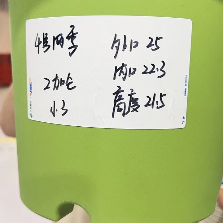 特价4号四季口25高21混色8个无托