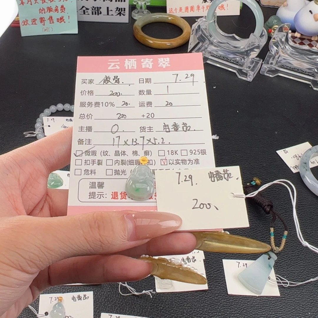 傲***骨翡翠18K金镶嵌吊坠(不含链)翡翠