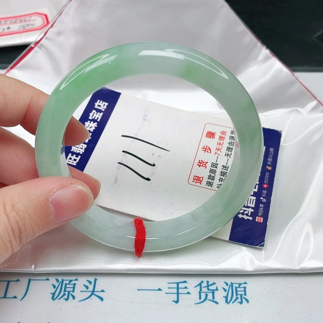未镶嵌手镯翡翠57