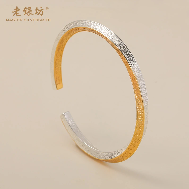 老银坊 足银手镯 足银999分色卷草纹莫比乌斯手镯 0034938