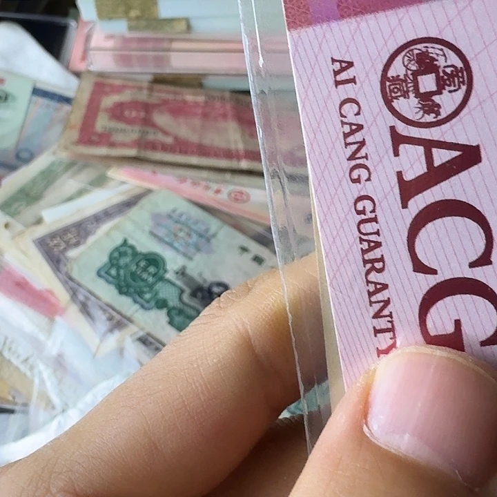 w**a流通的好品94………………流通