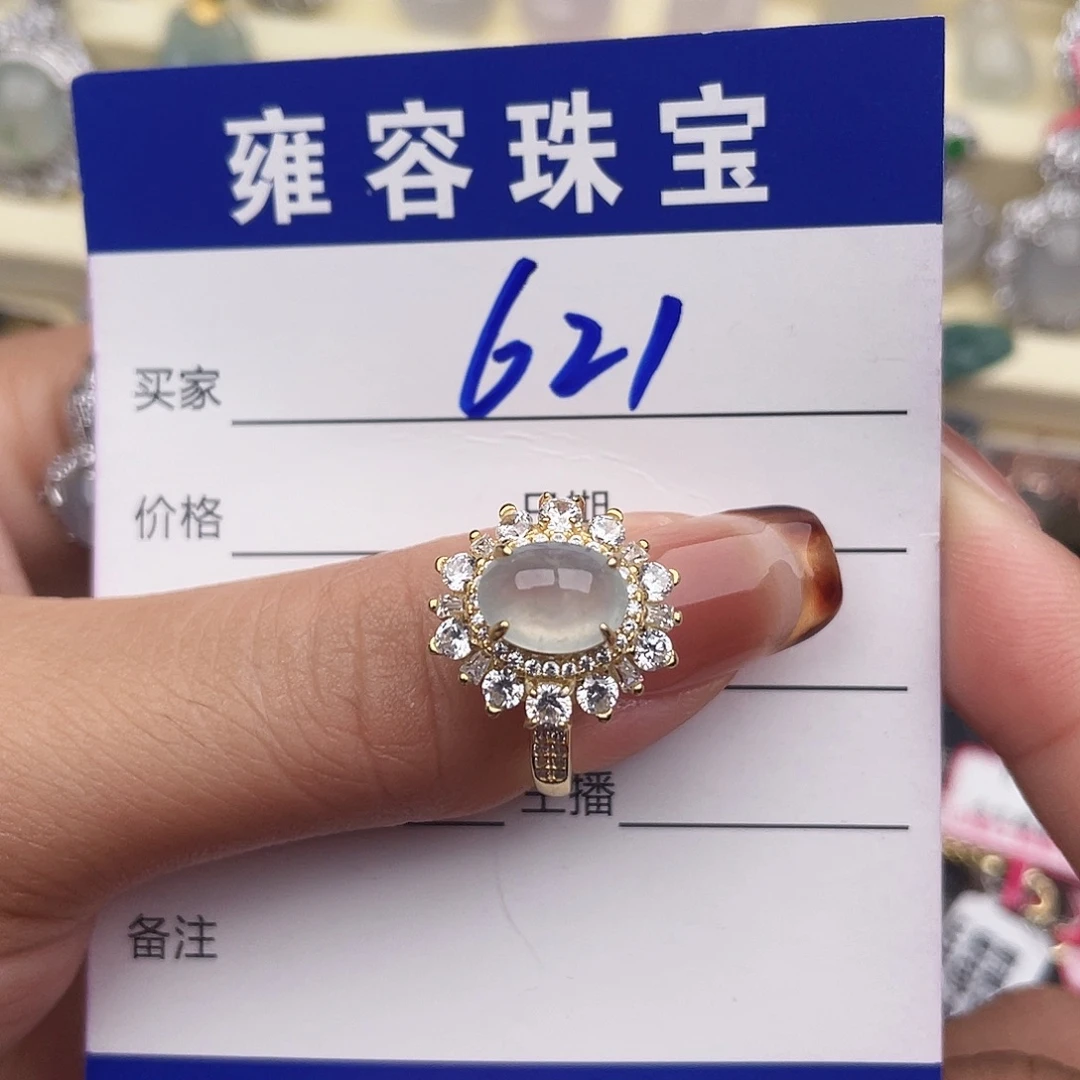 翡翠银S925镶嵌戒指