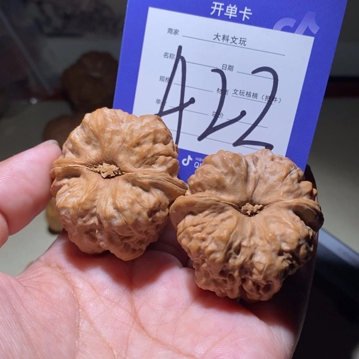 吊坠文玩核桃你是一a 22