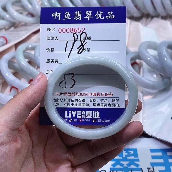 翡翠手镯未镶嵌11111111