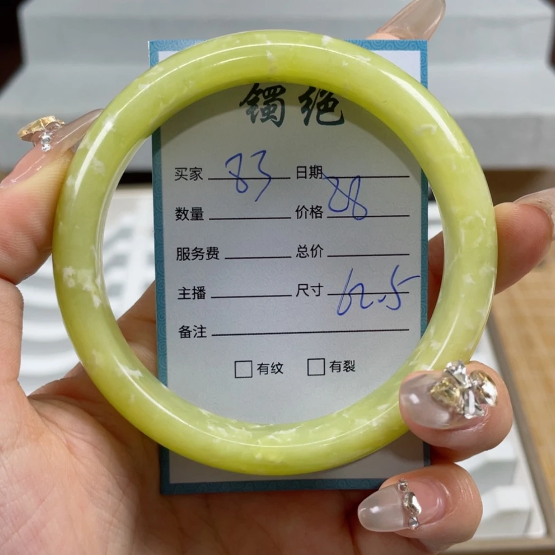 【闪购商品】蛇纹石玉手镯未镶嵌