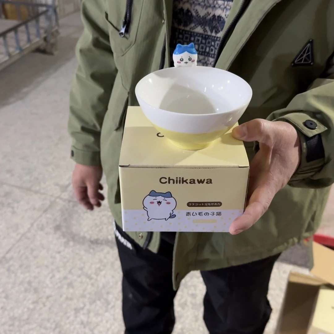 瓷片这个世界都是微瑕