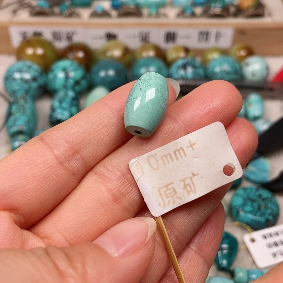 未镶嵌绿松石珠宝半成品