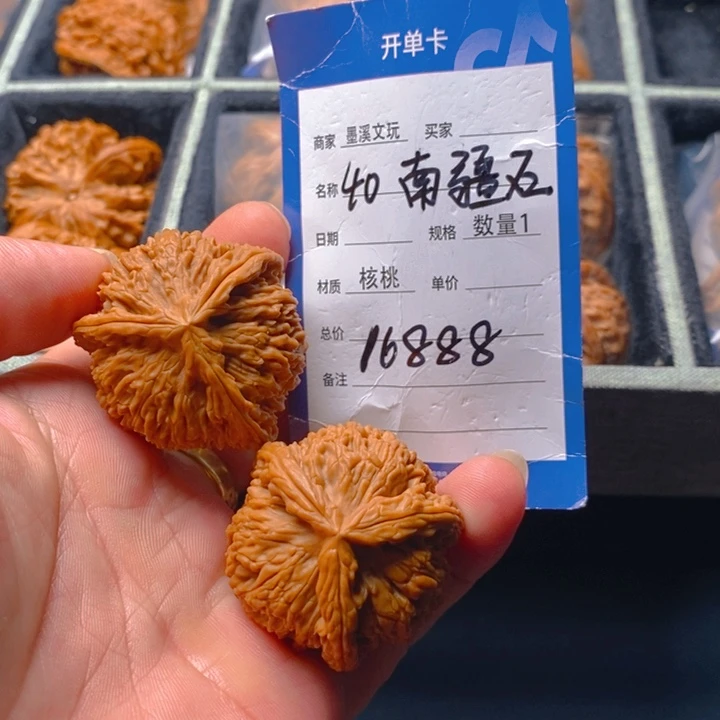 文玩核桃把件核桃