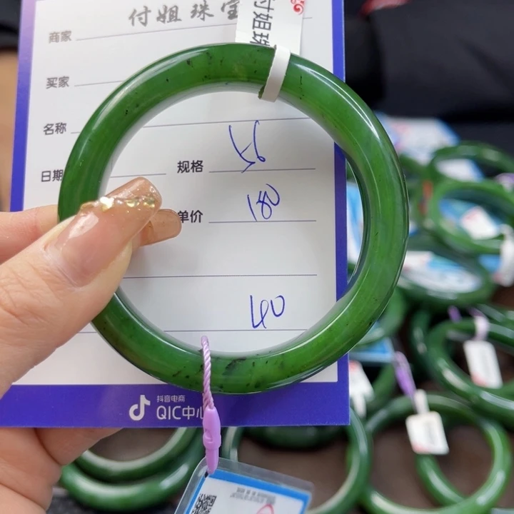 【闪购商品】和田玉（碧玉）手镯未镶嵌