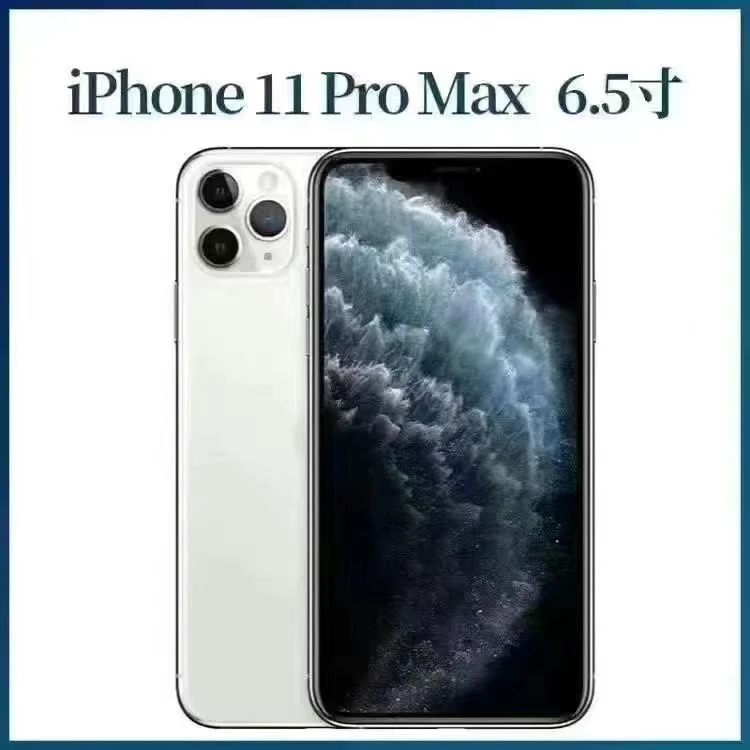 9新 Apple/苹果 苹果11PorMax手机全员国航正品机