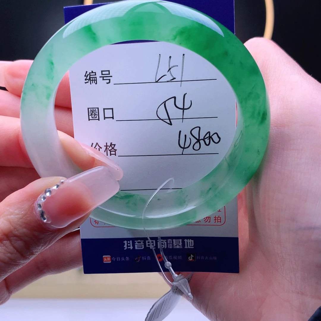 石英质玉手镯未镶嵌人***龙