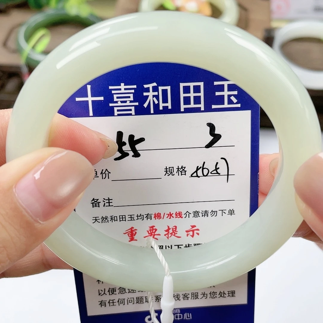 【闪购商品】未镶嵌手镯和田玉