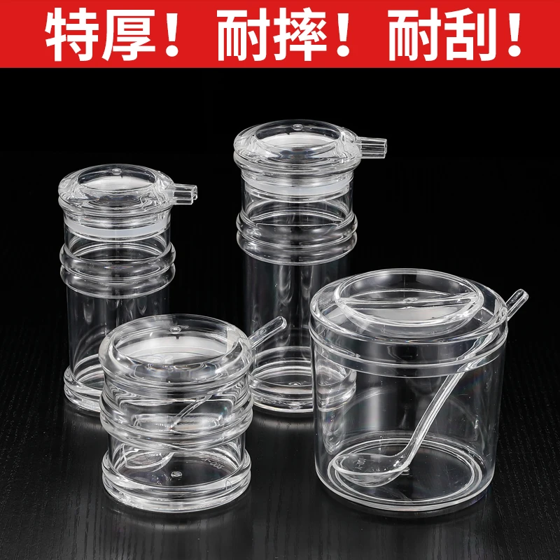 辣椒罐调料商用醋瓶子装酱油盐醋壶杯调味盒餐厅厨房家用饭店专用