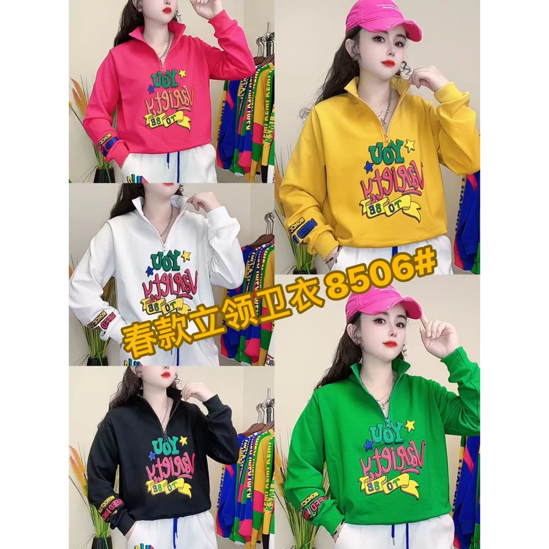 【8506】大椒家春季新款立领拉链休闲宽松时尚印花长袖卫衣女