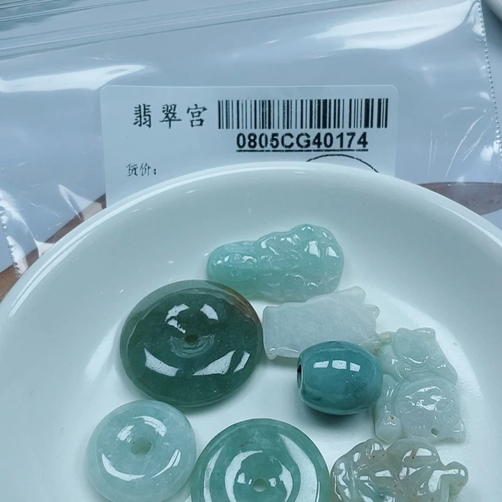 翡翠未镶嵌吊坠(赠链)