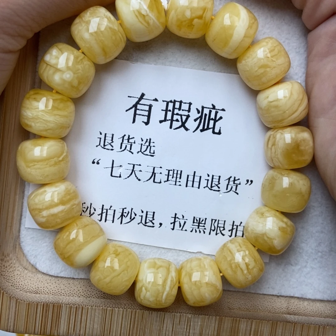 琥珀未镶嵌珠宝奇石14