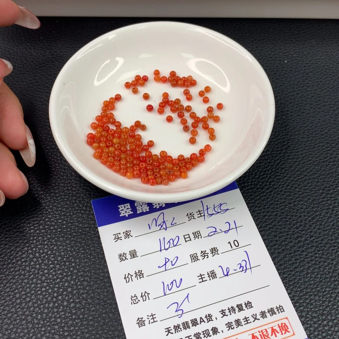 翡翠手链未镶嵌啄****i翡翠散珠DIY多样性自发
