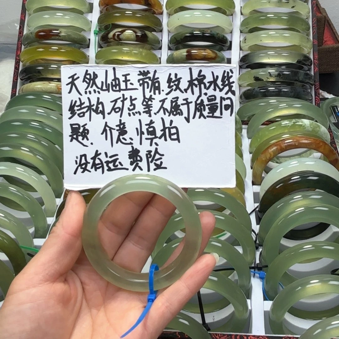 蛇纹石玉手镯未镶嵌泼****）