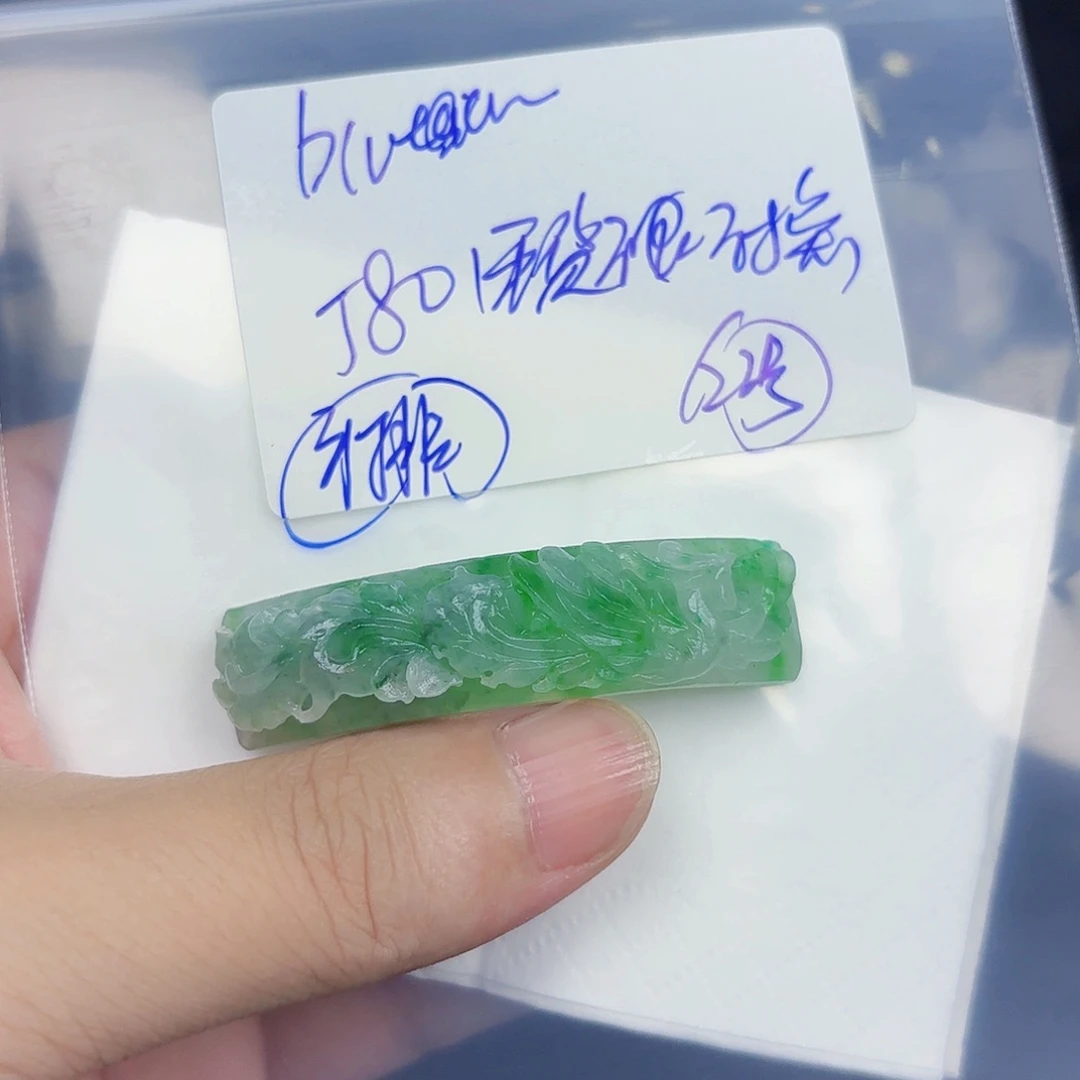 定制翡翠未镶嵌b****a毛货待编款式不退不换