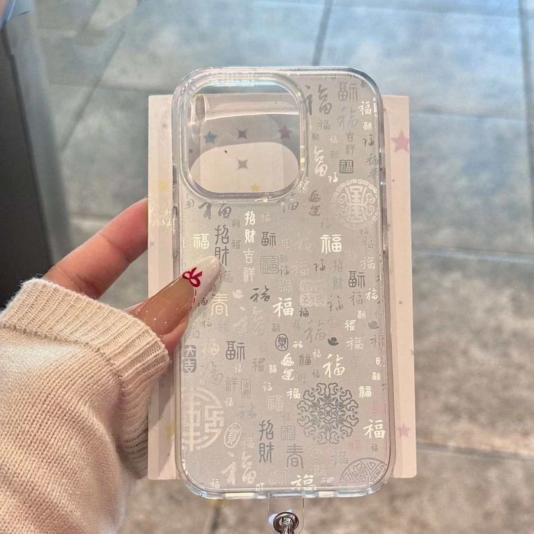 国风IMD百福图适用iphone16/15Pro手机壳苹果14pro新款13/12/11硬