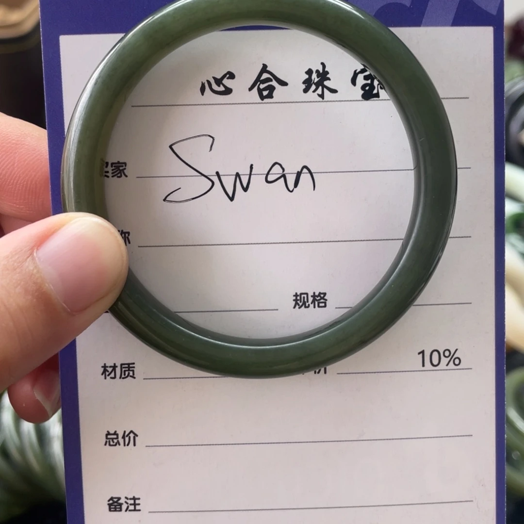 【闪购商品】和田玉手镯未镶嵌S****_