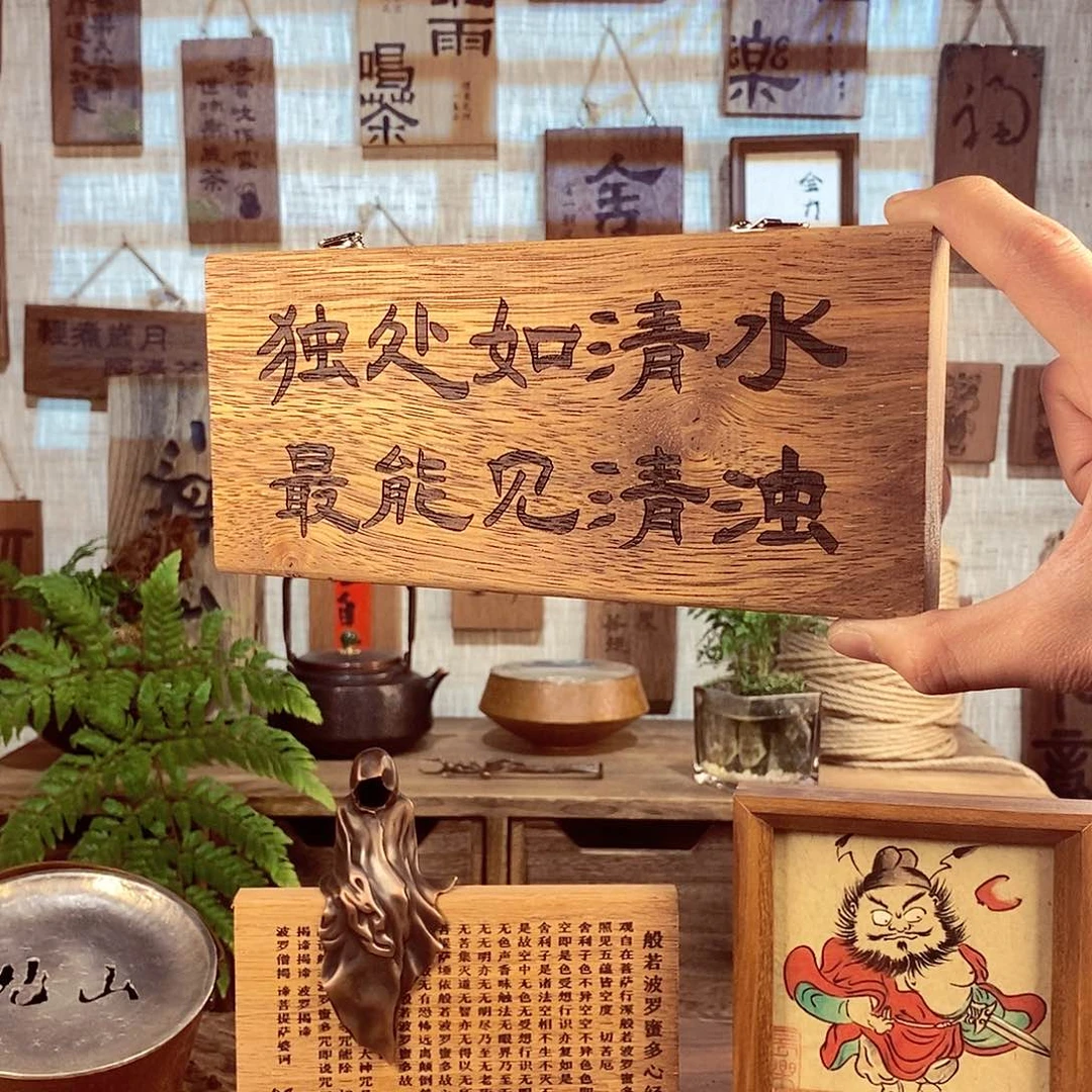 微瑕 茶具茶室茶台闪购福利