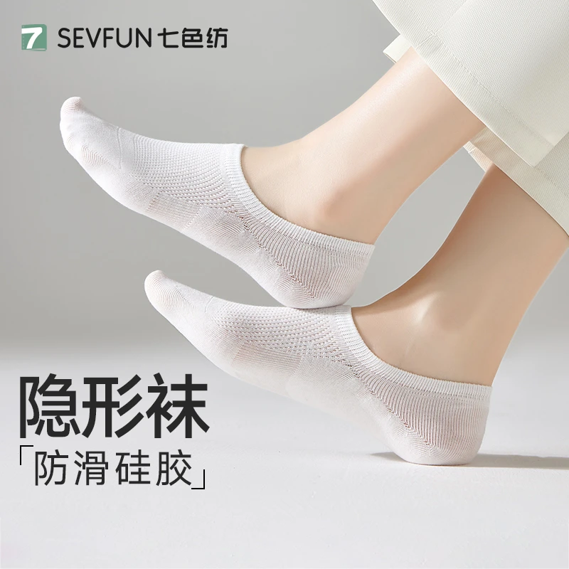 七色纺袜子女船袜夏季款纯棉防滑不掉跟浅口隐形2025新款爆款短袜
