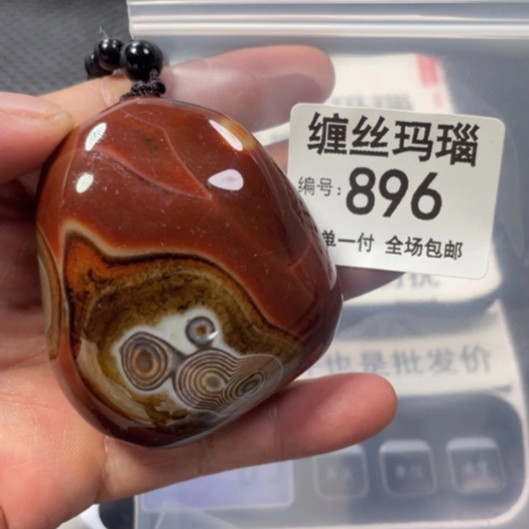 【闪购商品】未镶嵌颈饰玛瑙/玉髓