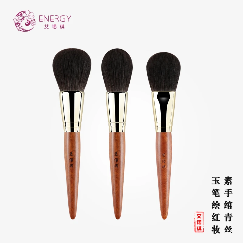 F401 F402 F403多功能定妆刷黄梨木3支面刷散粉腮红化妆刷