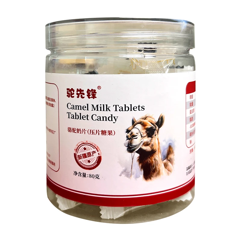 驼先锋新疆正宗驼奶高钙奶片80g/罐
