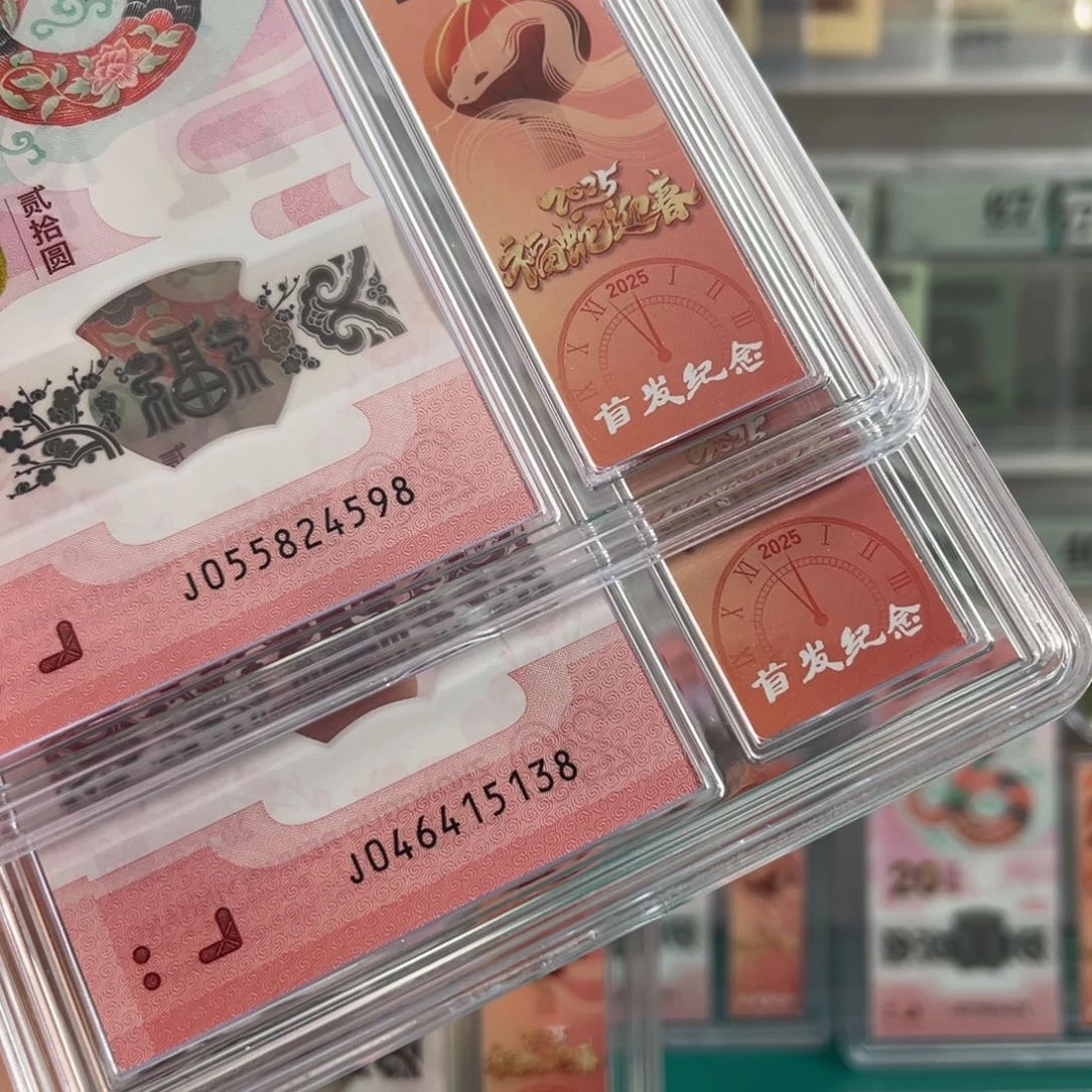 红*魔一币一钞尾号138.598，不支持七天无理由退换货