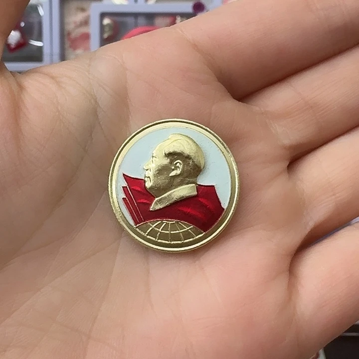 春***开其他普通金属红色收藏纪念章