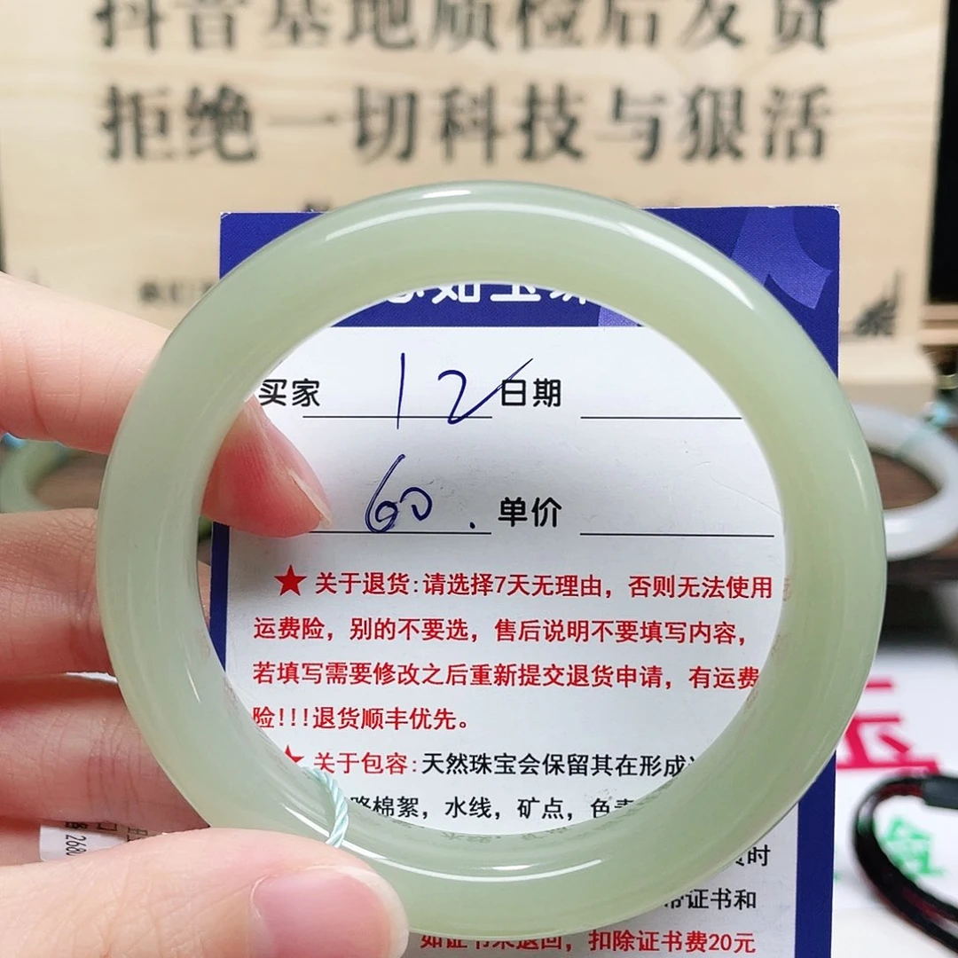 未镶嵌手镯和田玉