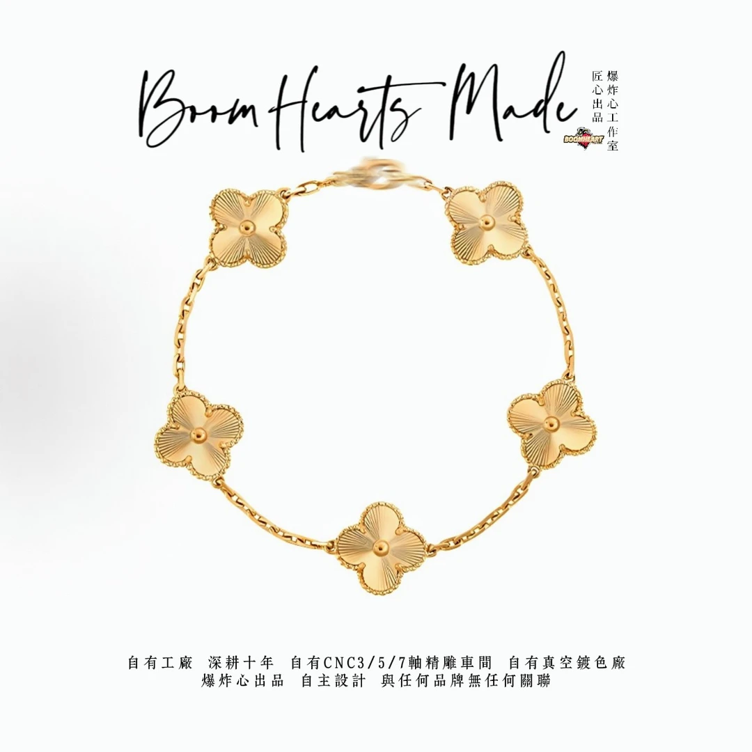 自主镭射色五花四叶草 高克重不掉色原石原贝重量一致