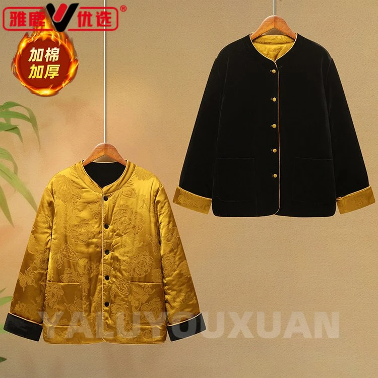 雅鹿优选新中式立领仿丝绒夹棉外套女2025冬装复古高级感国风盘扣