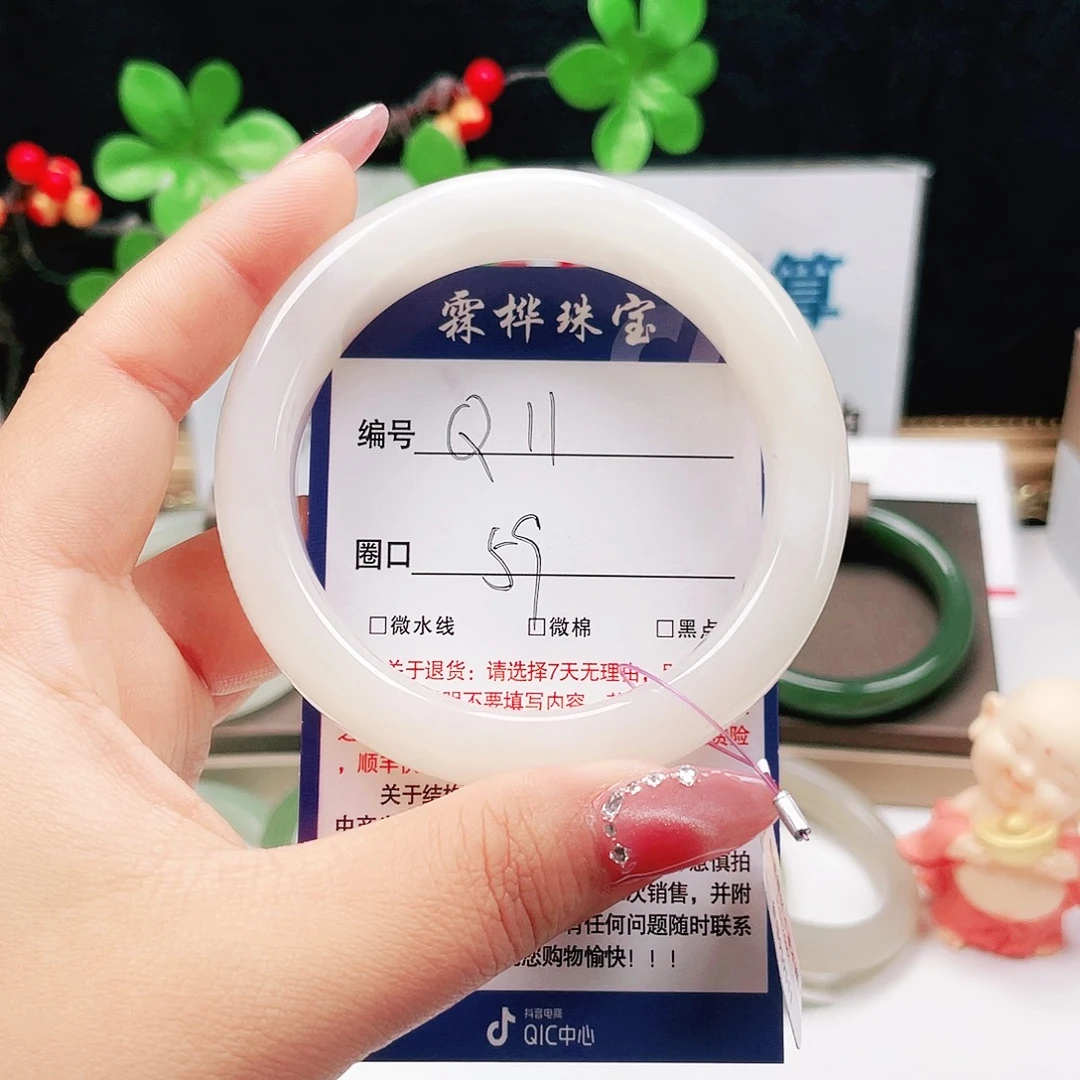 未镶嵌手镯和田玉