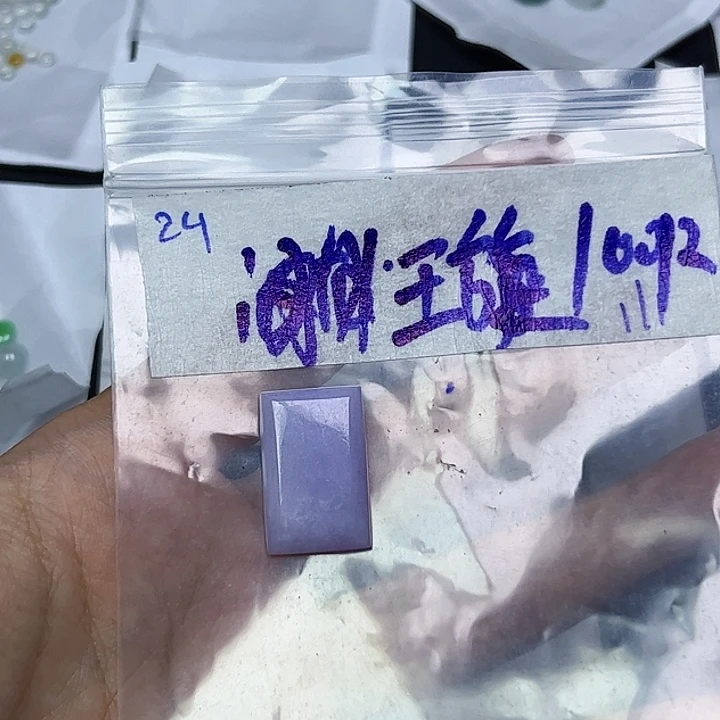 未镶嵌定制翡翠璇****站不