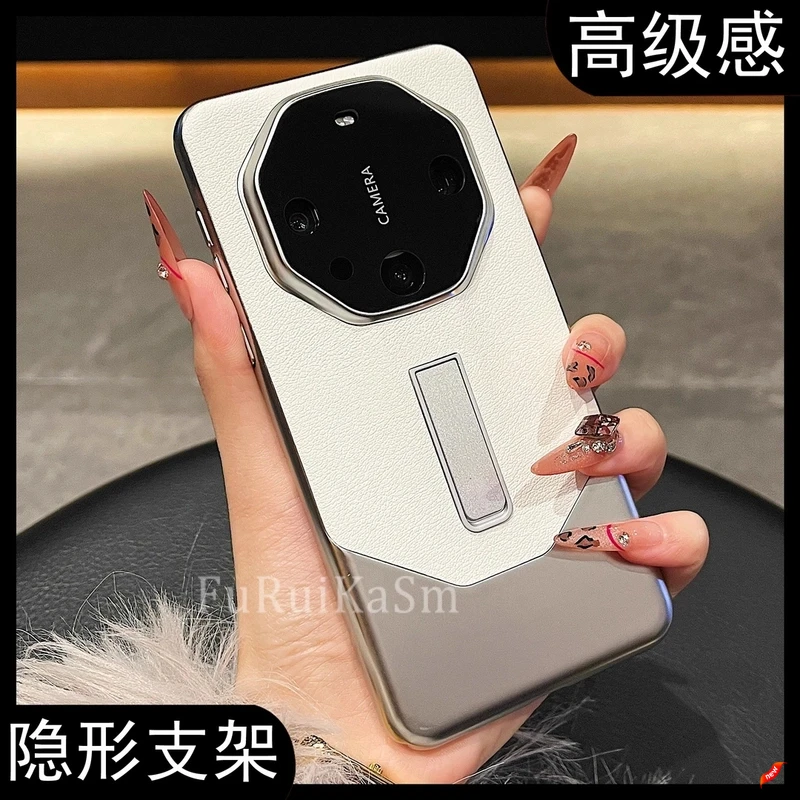 高品质非凡大师隐藏支架素皮拼接适用华为mate70pro手机壳60/50壳