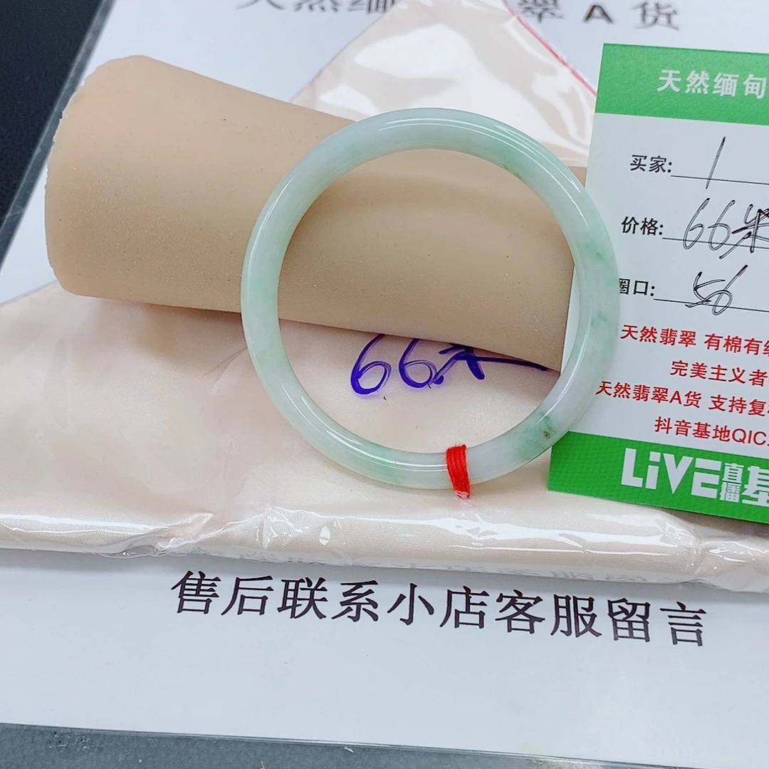 翡翠手镯未镶嵌天然翡翠1