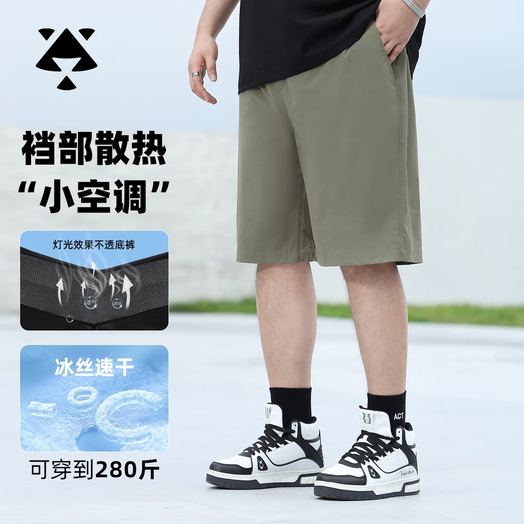 【透气裆速干短裤】森老板胖子大码男装弹力宽松夏季五分裤轻薄男款
