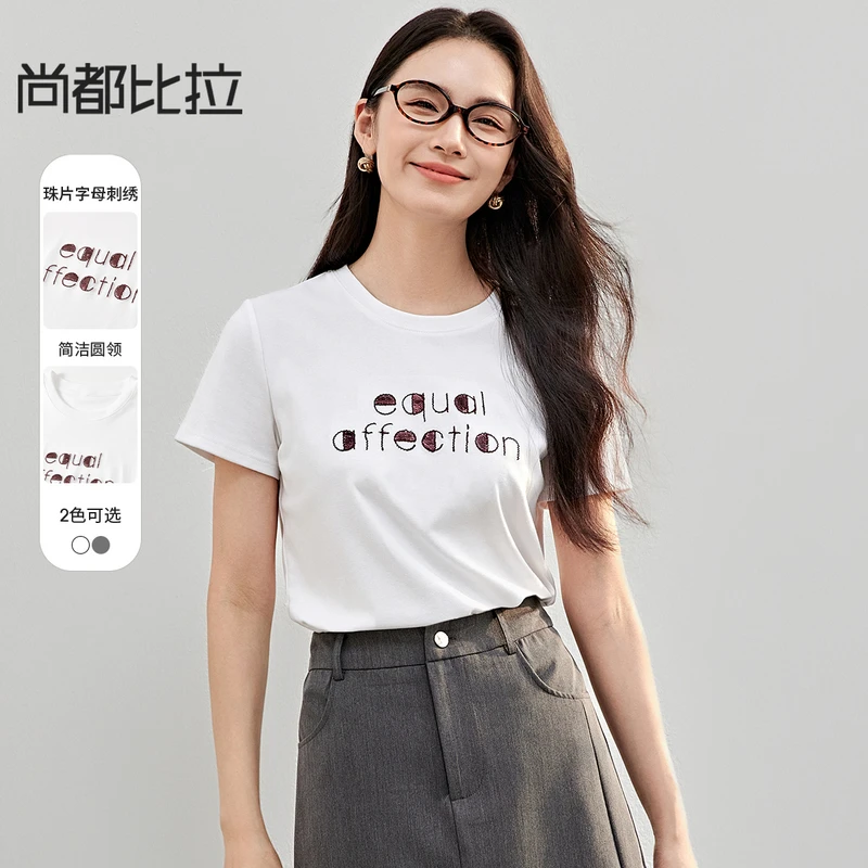 尚都比拉【珠片字母刺绣】通勤圆领柔软超弹力棉针织短袖T恤57901