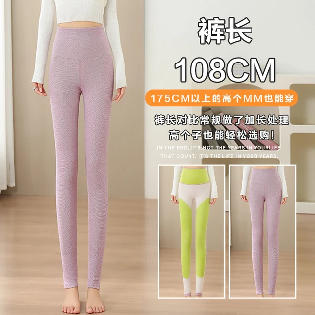 女德绒大码加长保暖裤冬季加绒加厚发热打底裤内穿秋裤高个子175