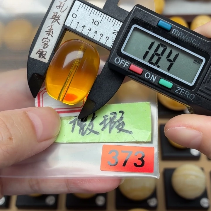 蜜蜡未镶嵌裸石蜜蜡