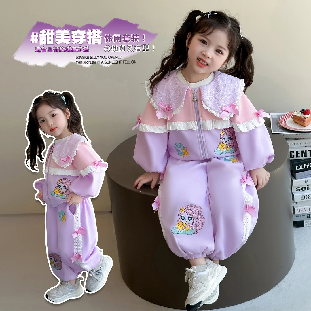 女童套装两件套秋装秋季女宝小孩宝宝小女孩炸街洋气衣服儿童外套